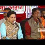 अरे पेला जेडा प्रेम हमेशा कोनी रेवे ओ भजन लिरिक्स