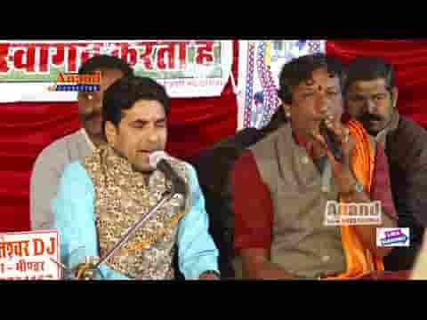 अरे पेला जेडा प्रेम हमेशा कोनी रेवे ओ भजन लिरिक्स