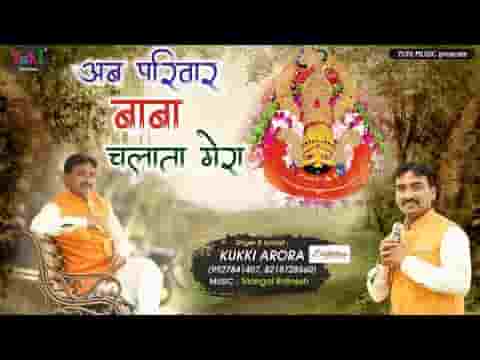 जुड़ गया श्याम बाबा से नाता मेरा भजन लिरिक्स