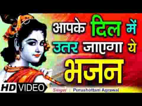मैं तो हूँ सांवरिया तेरे चरणों का पुजारी भजन लिरिक्स