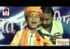 सरस्वती मैया शारदा ने सिमरू सिमरूला देव गणेश लिरिक्स