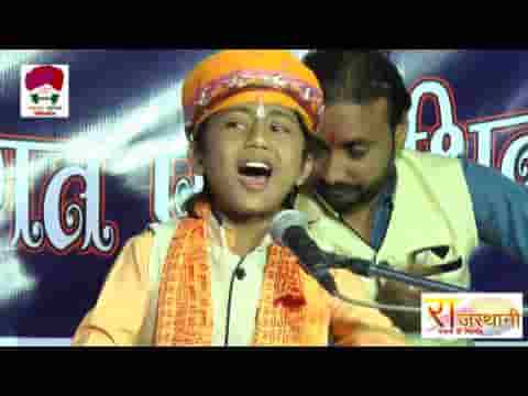 सरस्वती मैया शारदा ने सिमरू सिमरूला देव गणेश लिरिक्स