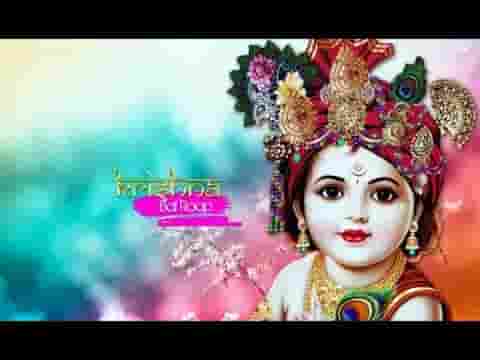 सारी दुनिया में मैंने चैन कहीं ना जब पाया भजन लिरिक्स