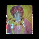 हो मेरे गुरू मुरारी लाल तेरी कितणी करूं बडाई