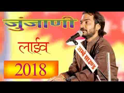 अरे कालवी काठेरी रे जाल चान्दा कालवी काठेरी रे जाल