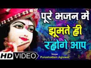 देख्या घणा ही मैं तो सेठ म्हारो तो सेठ सांवरियो लिरिक्स