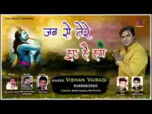 फागुण की बेला आई खाटू में मस्ती छाई लिरिक्स