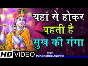 श्याम धणी की किरपा जिस पर रहती है भजन लिरिक्स