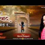 हर पल मुस्काता हूँ मैं मौज उड़ाता हूँ भजन लिरिक्स