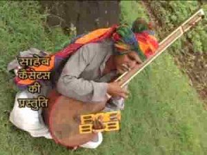 गुरु गम का सागर तमने लाख लाख वंदन लिरिक्स
