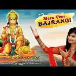 जिसके लिए हर मुश्किल काम आसान है भजन लिरिक्स