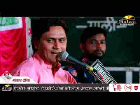 जेतेश्वर अवतारी मारा जेतेश्वर अवतारी