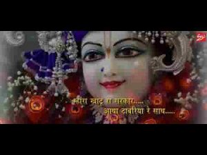 पग पग लेवा थारो नाम लेकर हाथा में निशान भजन लिरिक्स