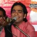 बायोसा नीची थलवट ने ऊंचो देवरो