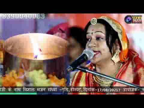हथेली में दिवलो तेरस वाली रात माजीसा भजन लिरिक्स