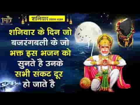 आजा भक्तो की सुनके पुकार ओ मरघट वाले बाबा जी