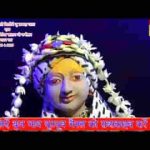 ऐसा क्या काम किया मैंने तेरा भजन लिरिक्स