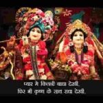 कान्हा से कह दो कोई मेरे दिल का हाल जाके लिरिक्स