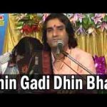 धीन घडी धीन भाग मारे सतगुरु आविया रे लिरिक्स
