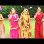 मेरे घर में थाली बजगी री तेरी दया तं अम्बे