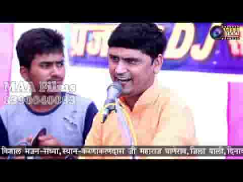 आया आया जी गुरूसा मारे पावणा गुरूसा घर आया रे