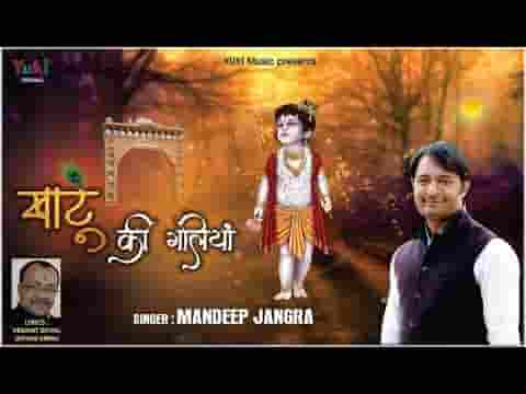 खाटू की गलियां रहती सदा गुलज़ार है भजन लिरिक्स