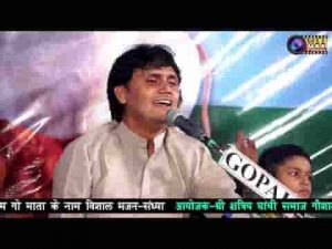 गोकुल रा भोला कौन रे थारवु मारो मनडो लागो रे