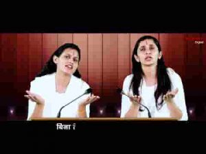 तुम ही मेरे सतगुरु तुम ही मेरे साहिब भजन लिरिक्स