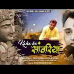 दर दर भटका हूँ मैं कितना तनहा हूँ मैं भजन लिरिक्स