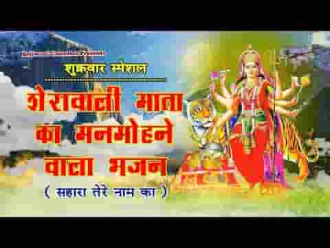 नजारा माँ के द्वार का देखूं मैं दरबार का भजन लिरिक्स
