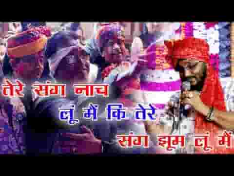 ना मैं मांगू खेल खिलौना ना मैं लाल फरारी भजन लिरिक्स