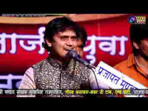 पांच गाँव मारे पांडवों ने देवो बाकी राज तुम्हारा