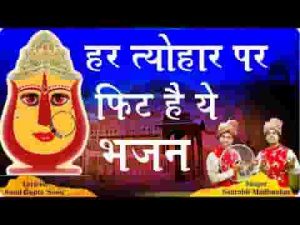 भक्तो के घर कभी आओ माँ भजन लिरिक्स