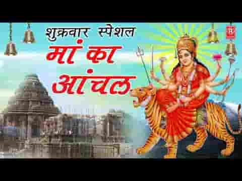 माँ के आँचल की छाया तू और कहीं ना पाएगा लिरिक्स