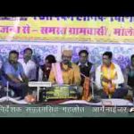 मात की अपार माया जी मोलेला मंगरा पे खेड़ादेवी पुजाया जी