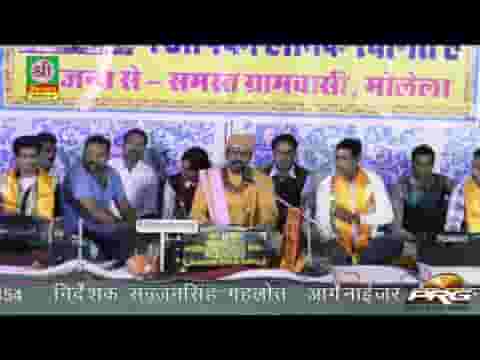 मात की अपार माया जी मोलेला मंगरा पे खेड़ादेवी पुजाया जी