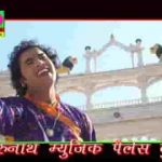 मेलो भरावे गणों जोर रे शिशोदा भेरू भजन लिरिक्स
