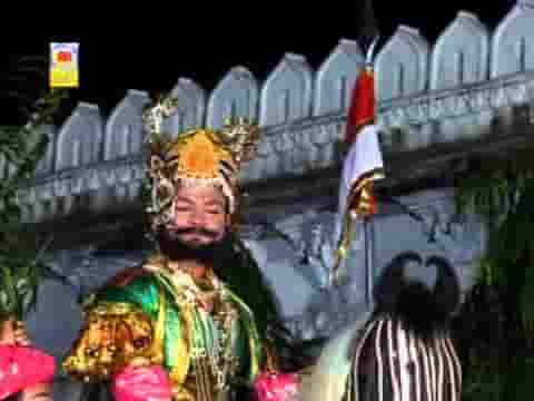 रामदेवजी रो ब्याव मंड्यो रूनीचे भजन लिरिक्स