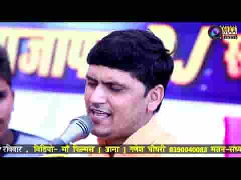 संत विया बड़भागी ज्यारी महिमा जग में भारी