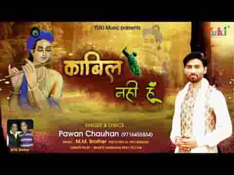 खाटू वाले तू खाटू बुला ले खाटू आने के काबिल नहीं हूँ लिरिक्स