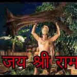 गरजे रण में पवन कुमार सम्भल ऐ लंका के सरदार लिरिक्स