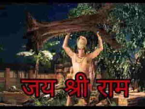 गरजे रण में पवन कुमार सम्भल ऐ लंका के सरदार लिरिक्स