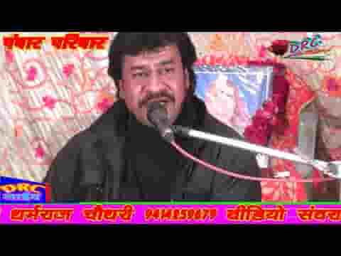 जीवन मौत का खेल है पगले क्या रोना क्या धोना भजन लिरिक्स