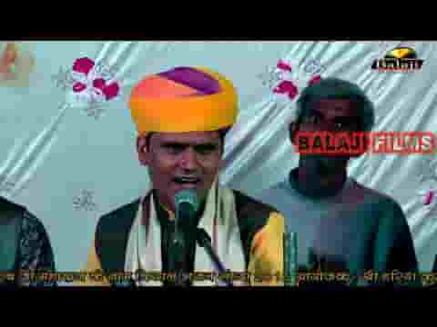 पुरबजी इण रे अवसरीये वेगा आवजो