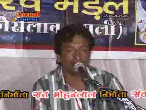 भेरूजी सोनाला नगरी में थोरो बेसनो भजन लिरिक्स