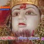 म्हारी खेडादेवी माँ दुजाना में रमता आवजो ए माँ