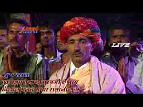 रामाजी गुडा में जागी जगमग जोत पुरबजी भजन