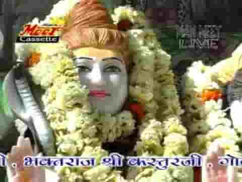 सोनाला रो धाम सोवनो भेरूजी मापर किरपा किजो