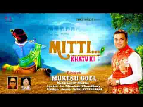 आखरी समय में हम करीब हो न हो भजन लिरिक्स