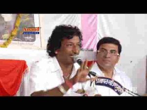 ऊंचा भाकर माय परशुराम जी मोटा मगरा माय
